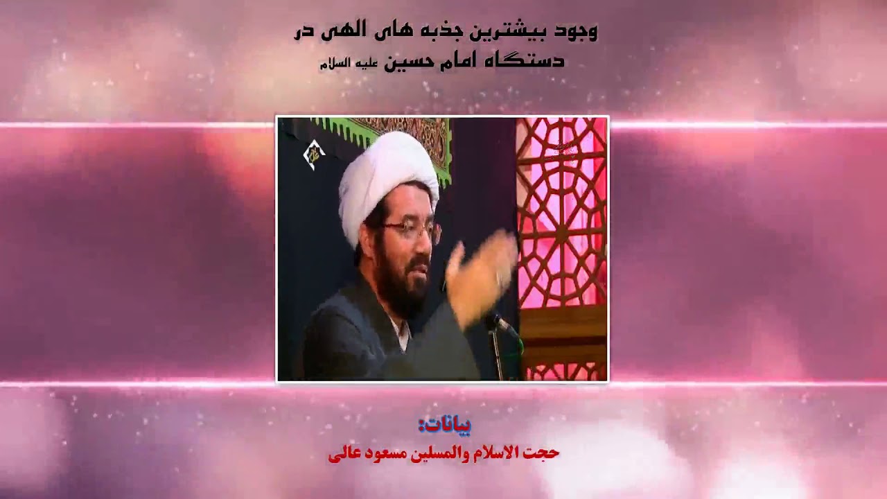 تصویر پیش بار گذاری