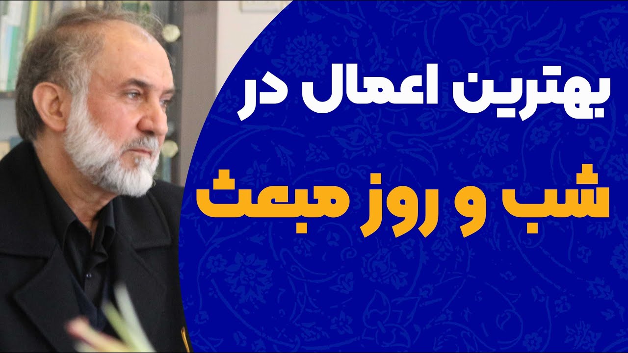 تصویر پیش بار گذاری