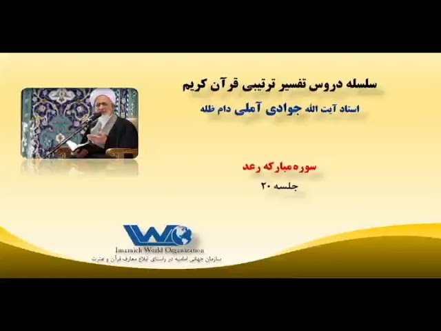 تصویر پیش بار گذاری