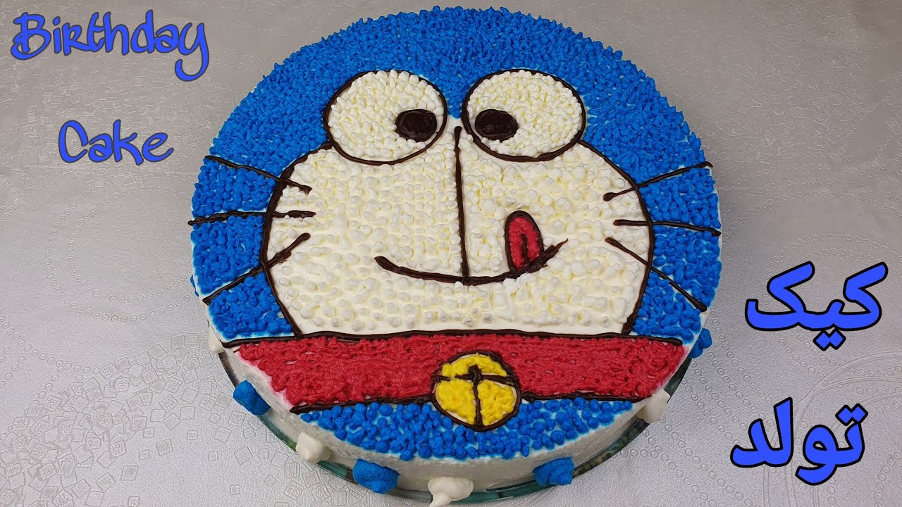 کیک تولد , کیک سالگره اطفال , Birthday Cake boy,  Geburtstag torte für Kinder,