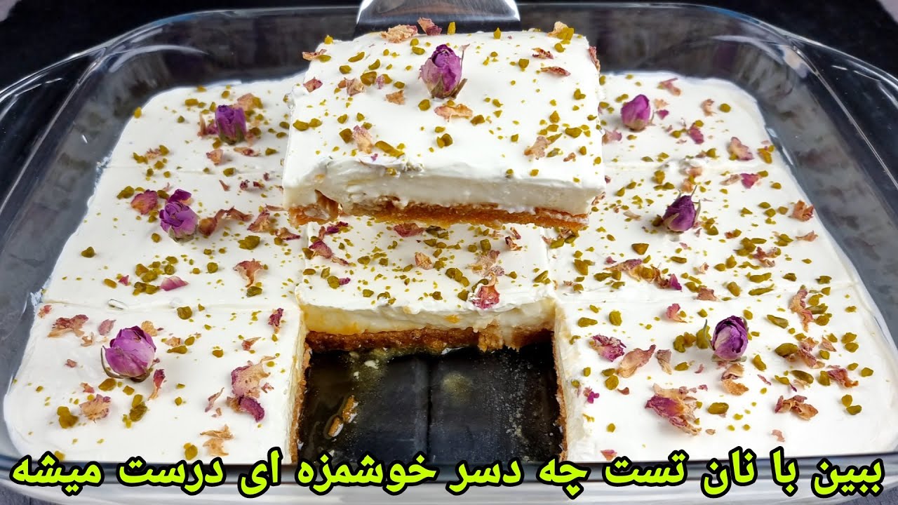 تصویر پیش بار گذاری