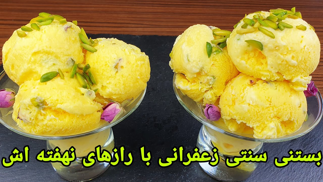 تصویر پیش بار گذاری