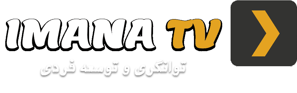 Imana TV